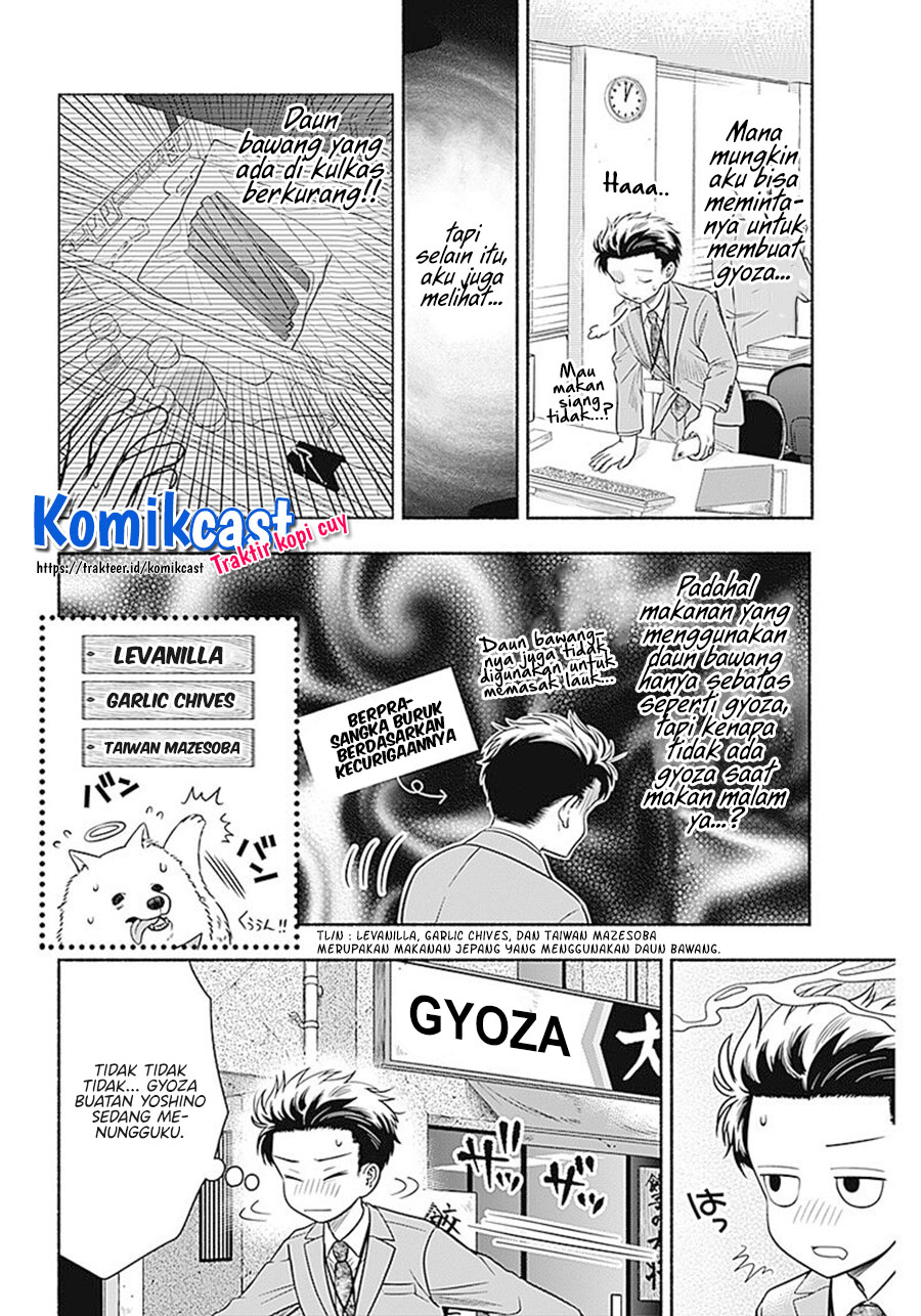 Marriage Gray Bab 08 halaman 7