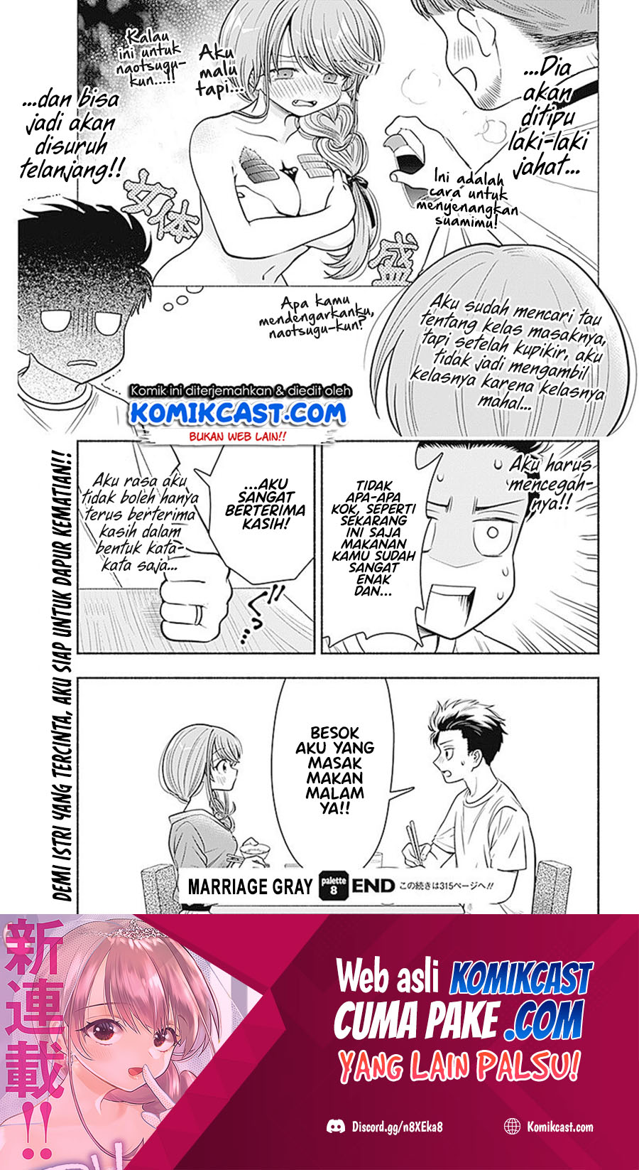 Marriage Gray Bab 08 halaman 10