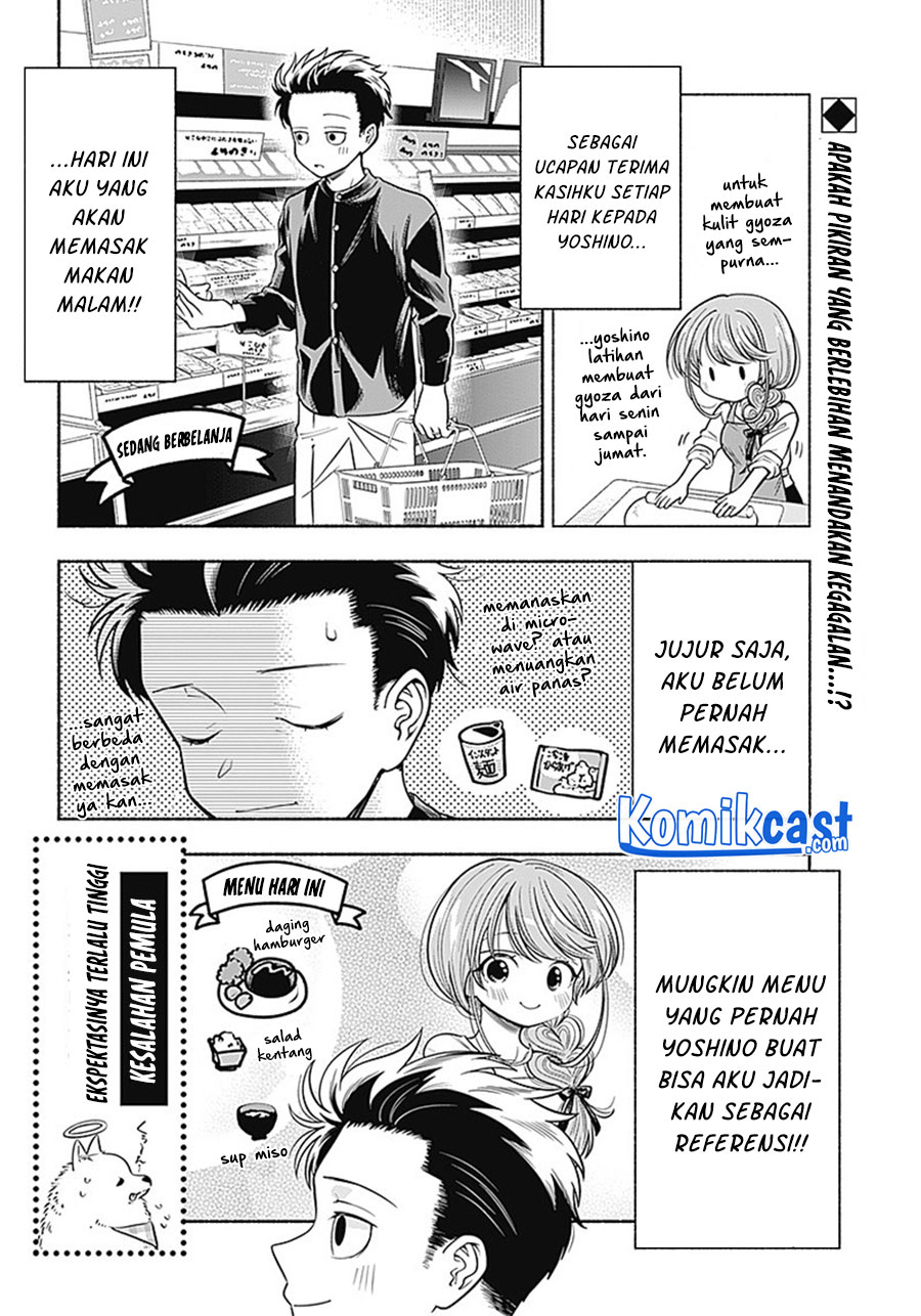 Marriage Gray Bab 09 halaman 3