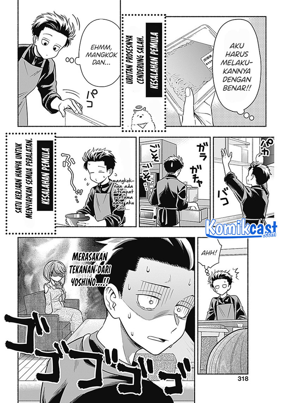 Marriage Gray Bab 09 halaman 5