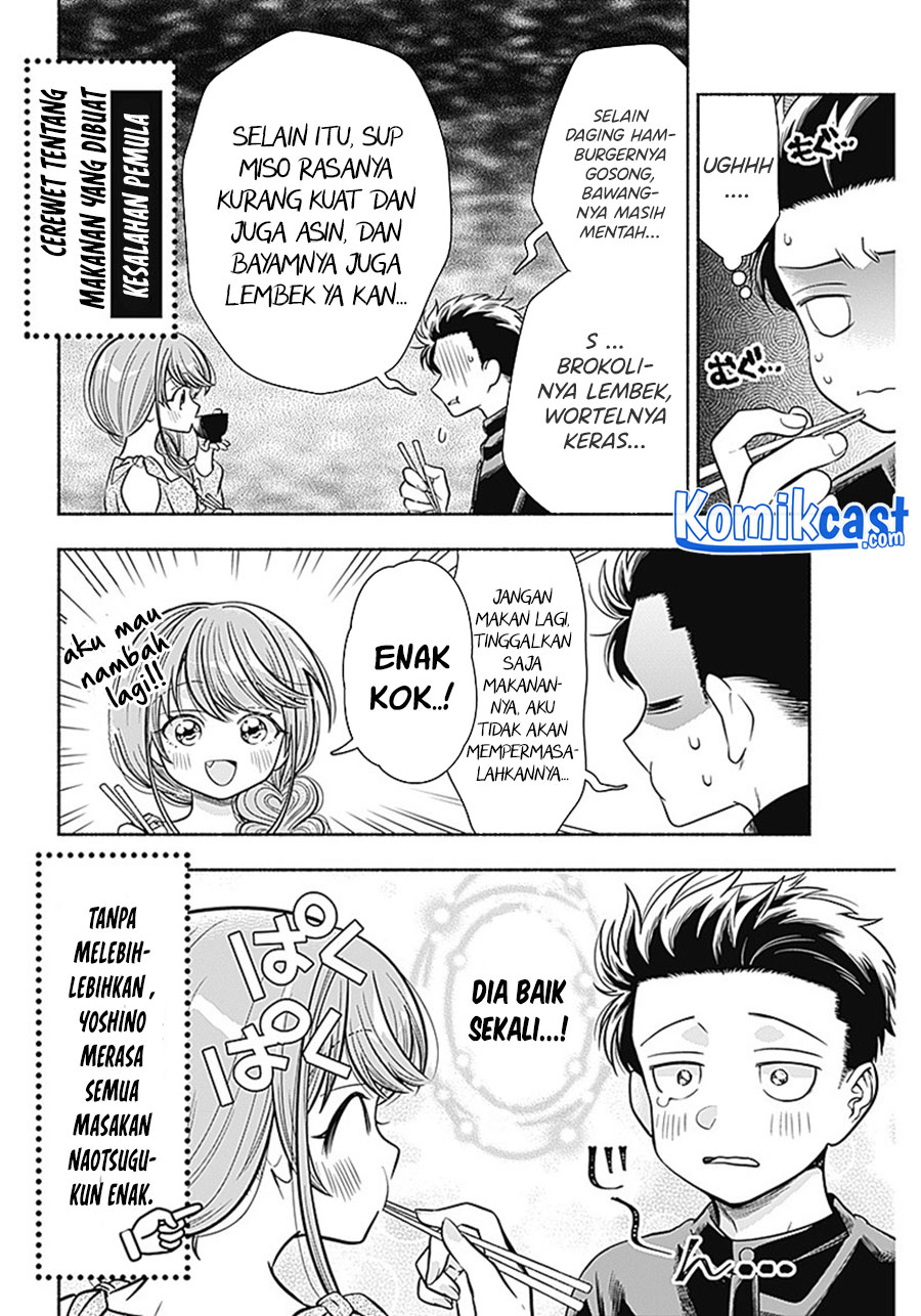Marriage Gray Bab 09 halaman 9