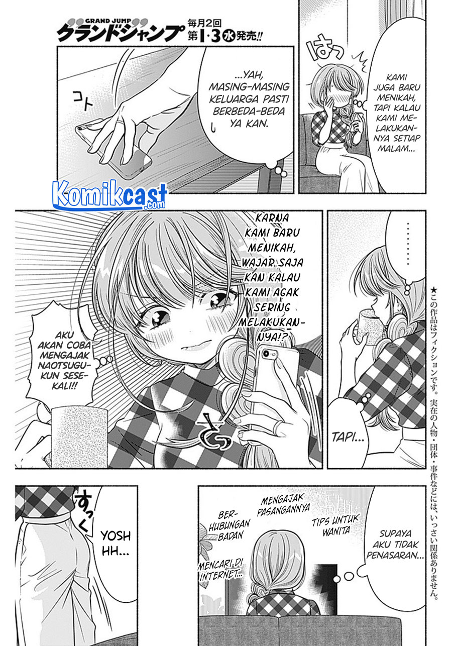 Marriage Gray Bab 10 halaman 4