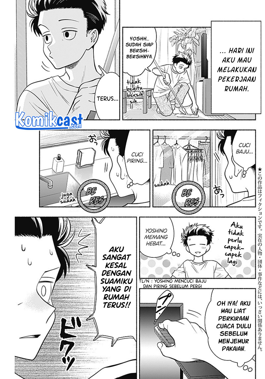 Marriage Gray Bab 11 halaman 4