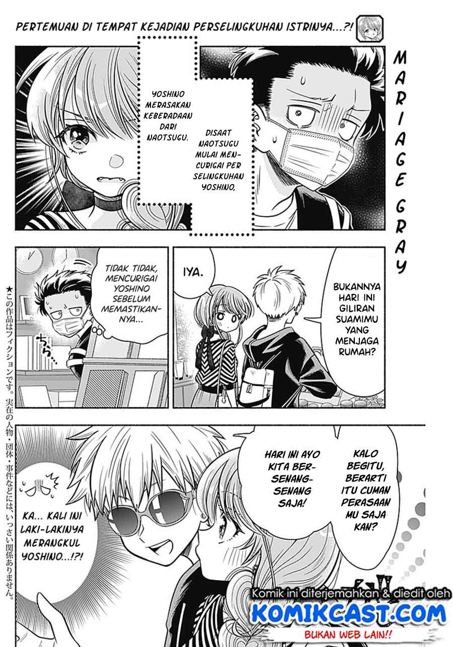 Marriage Gray Bab 12 halaman 3