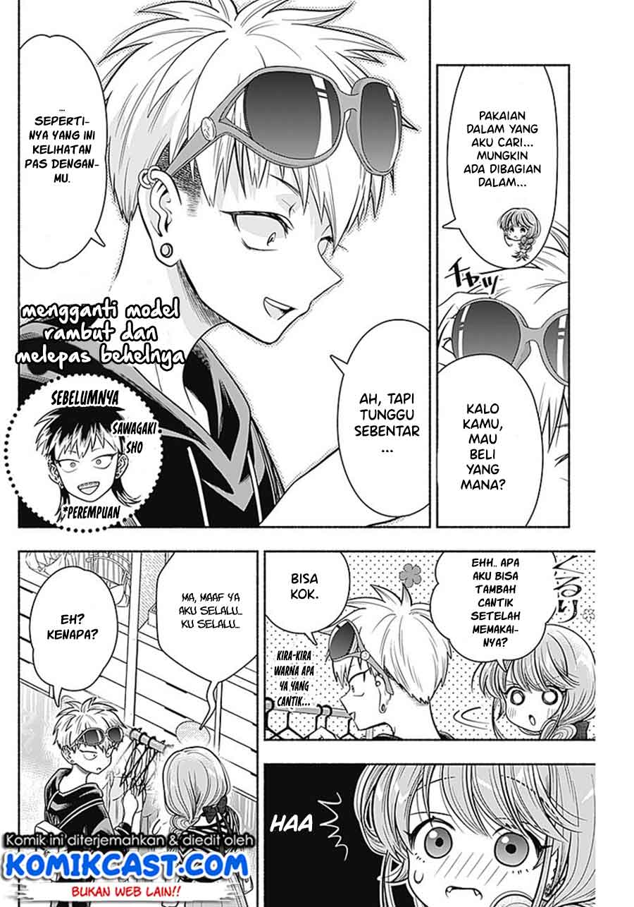 Marriage Gray Bab 12 halaman 5