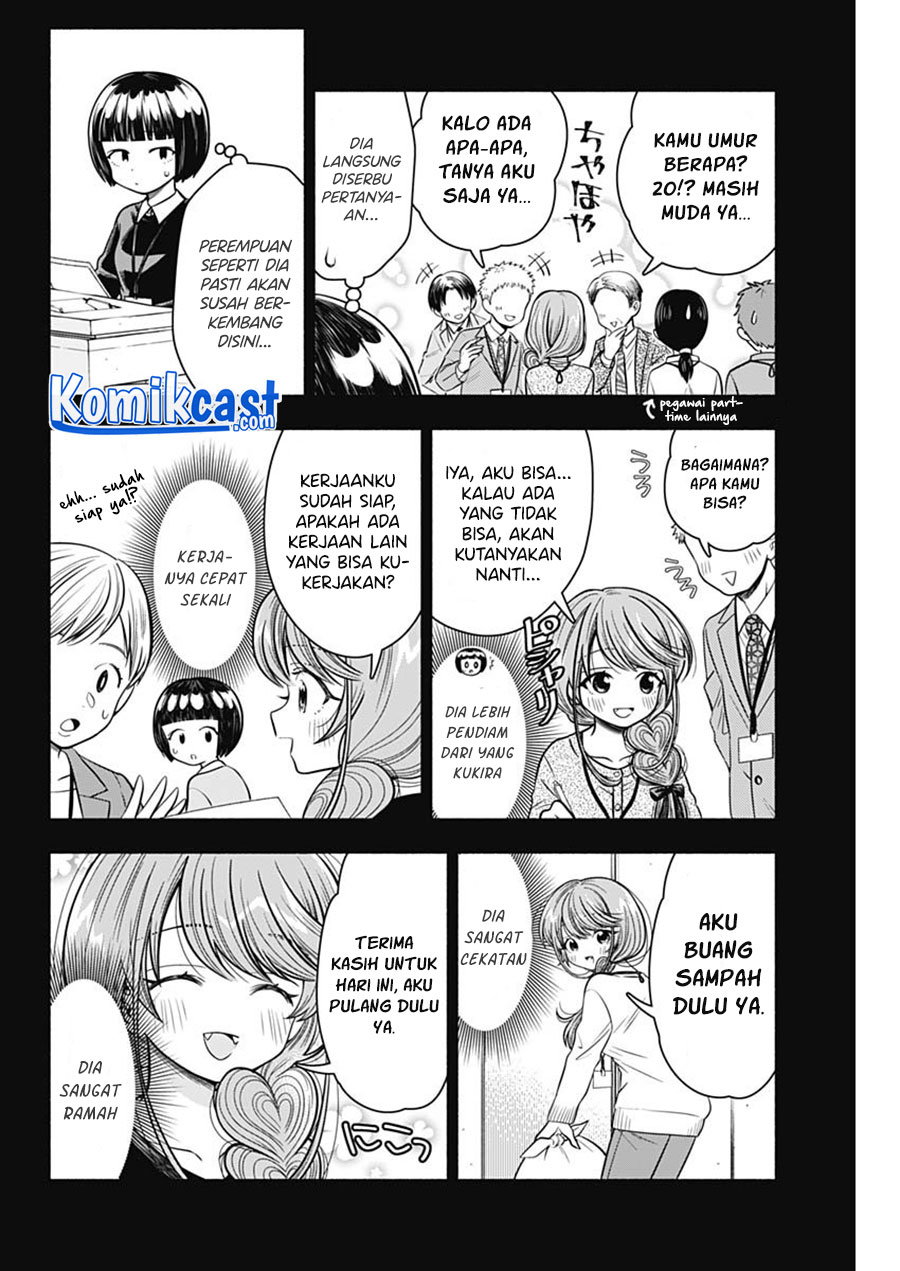 Marriage Gray Bab 13 halaman 5