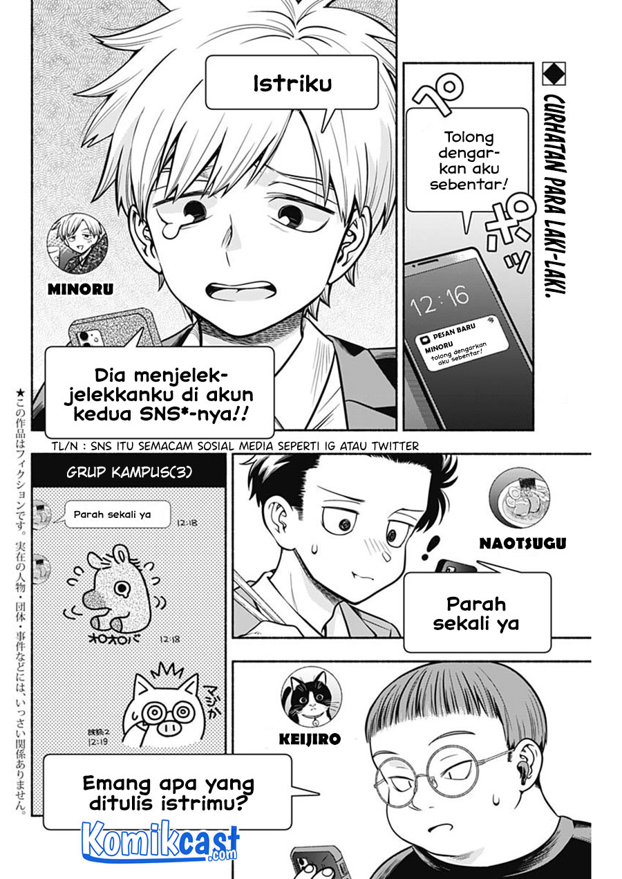 Marriage Gray Bab 14 halaman 3
