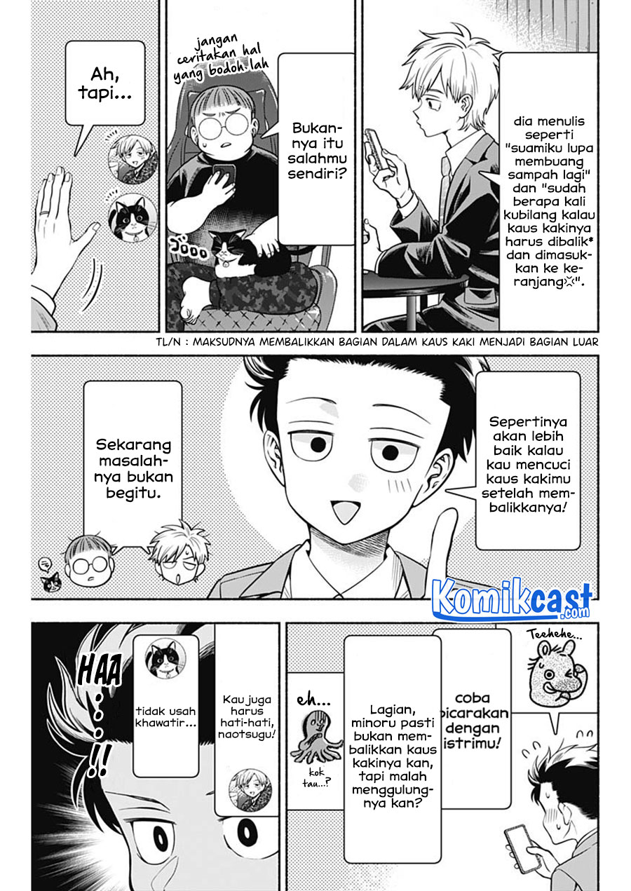 Marriage Gray Bab 14 halaman 4
