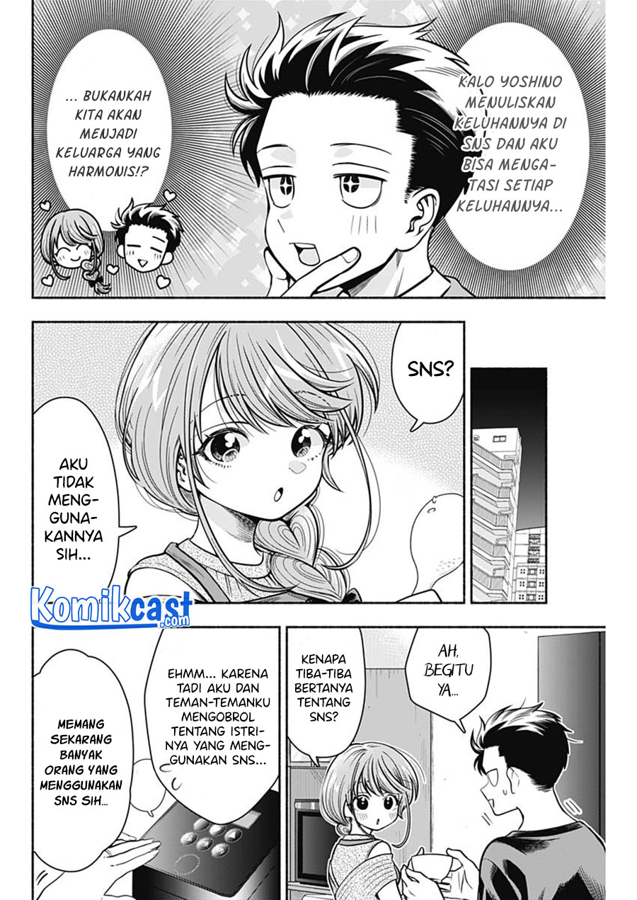 Marriage Gray Bab 14 halaman 5