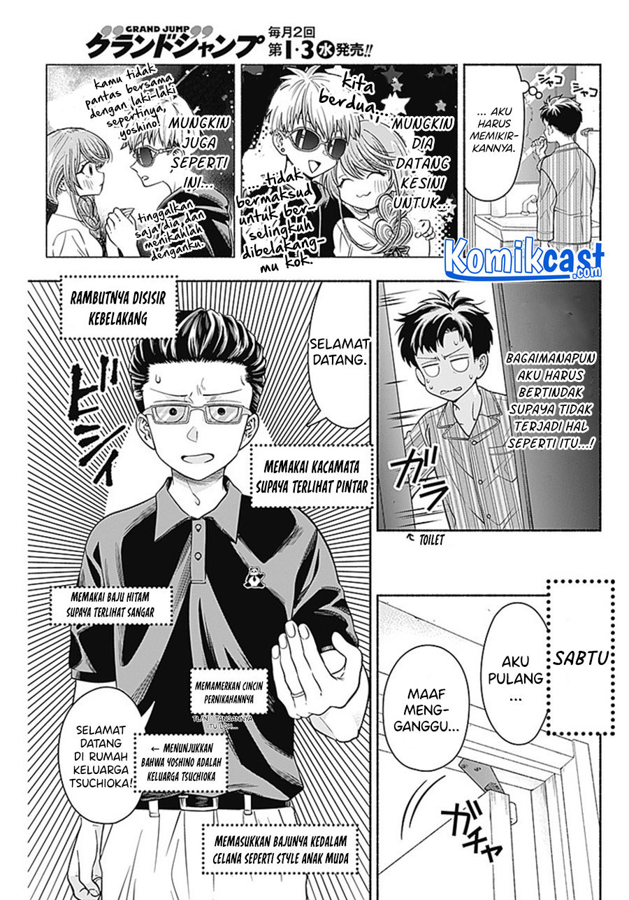 Marriage Gray Bab 15 halaman 4