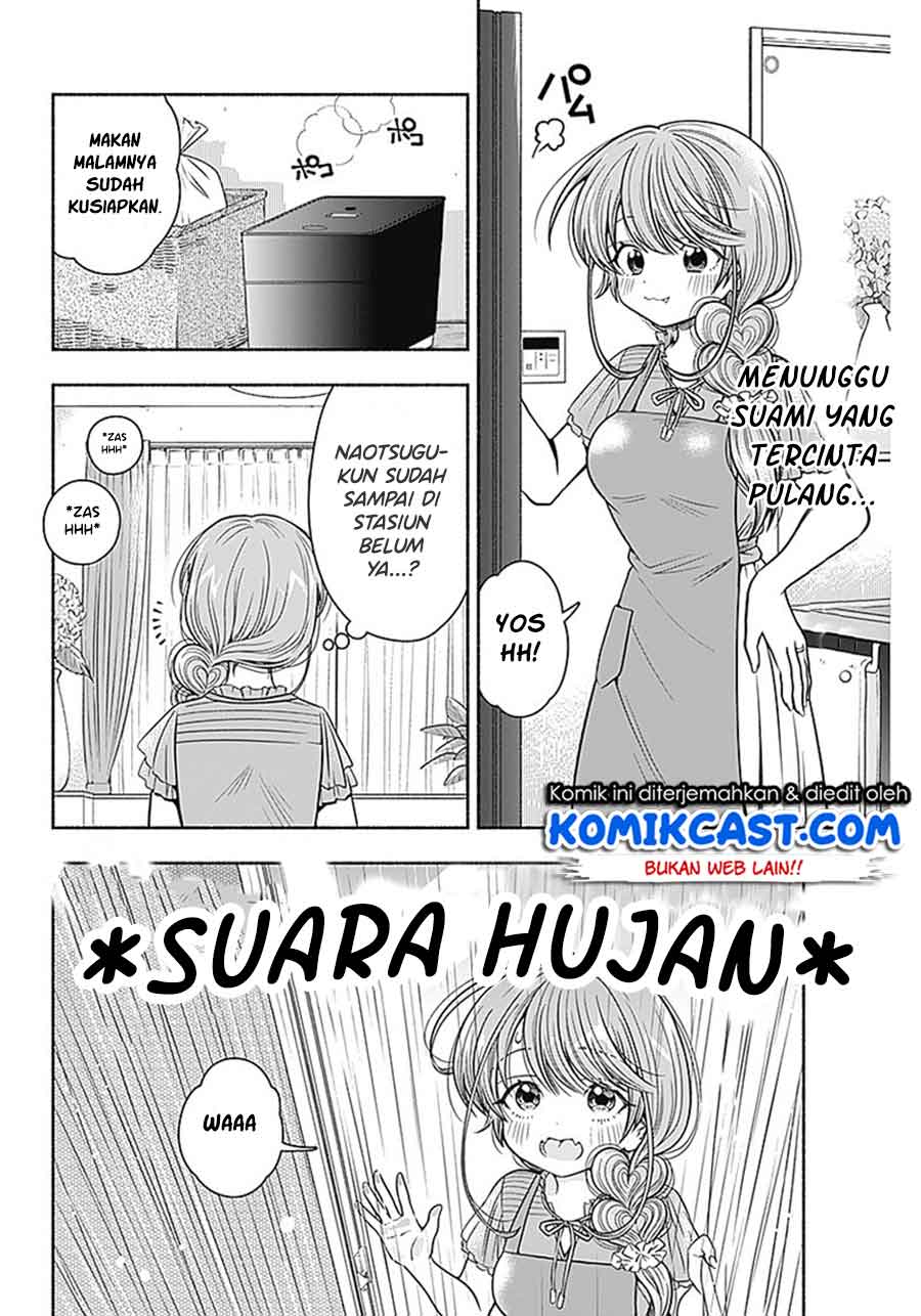 Marriage Gray Bab 16 halaman 3