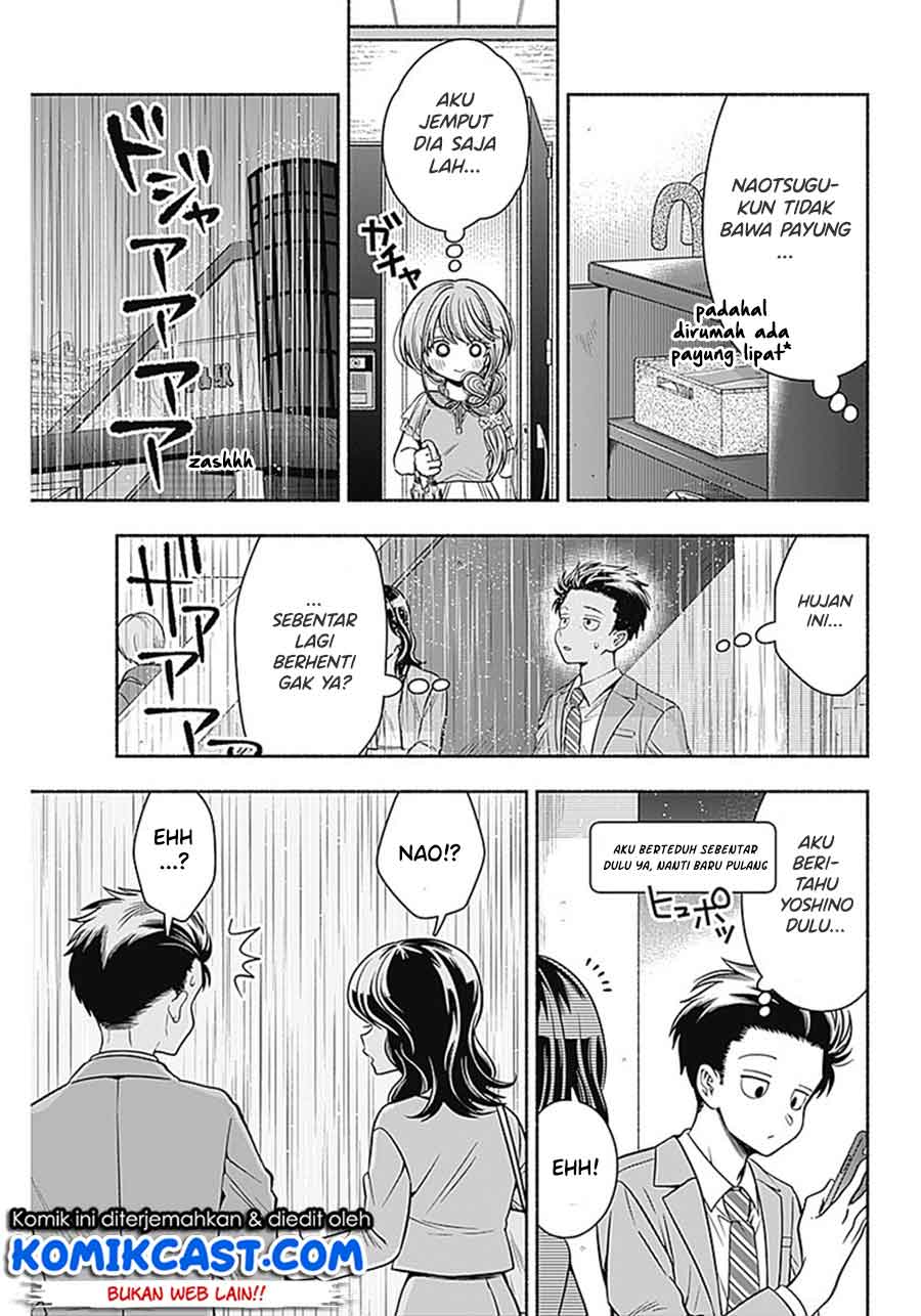 Marriage Gray Bab 16 halaman 4
