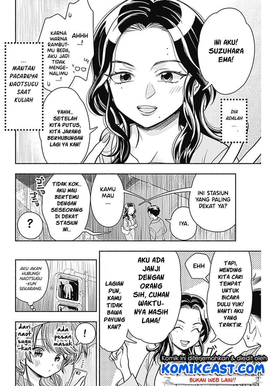 Marriage Gray Bab 16 halaman 5
