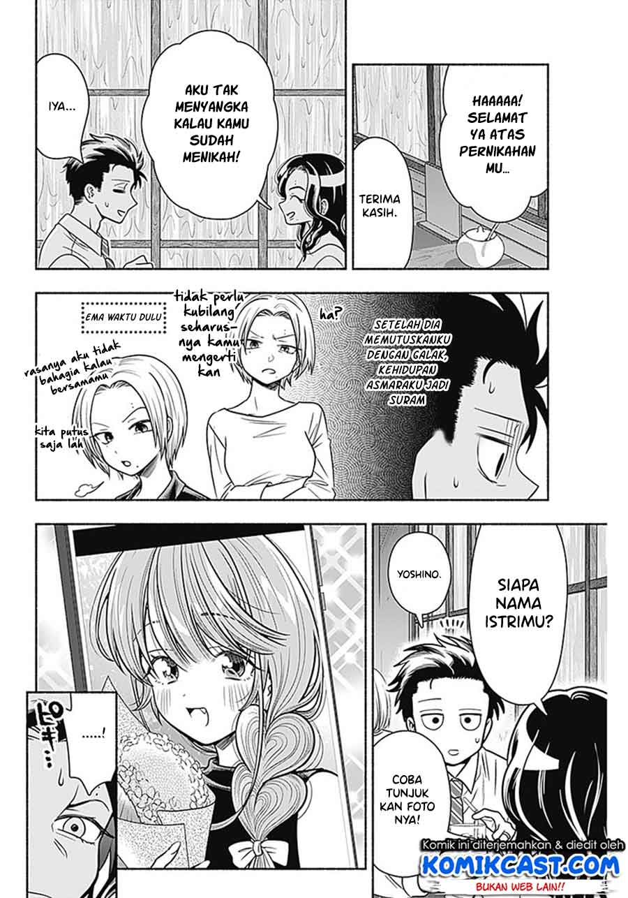 Marriage Gray Bab 16 halaman 7