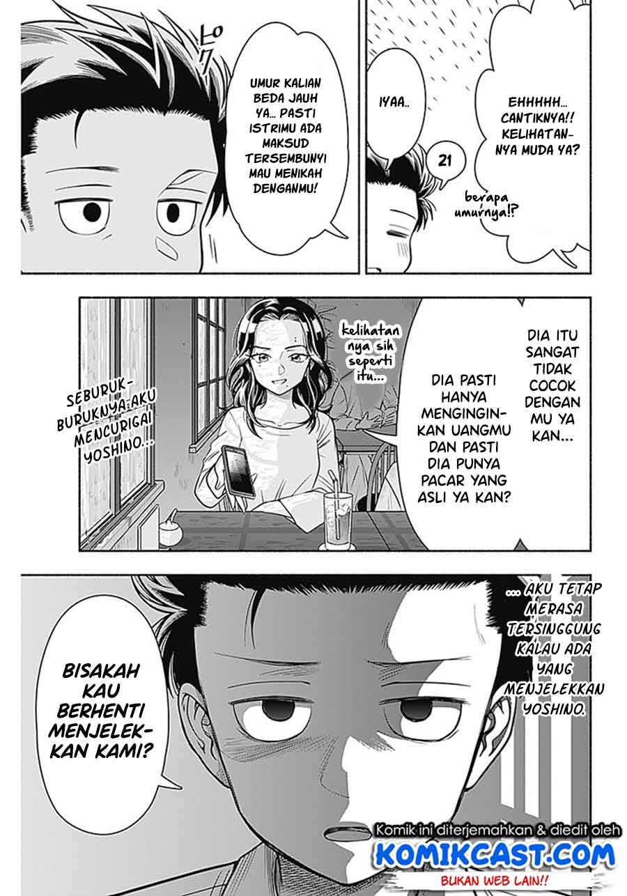 Marriage Gray Bab 16 halaman 8