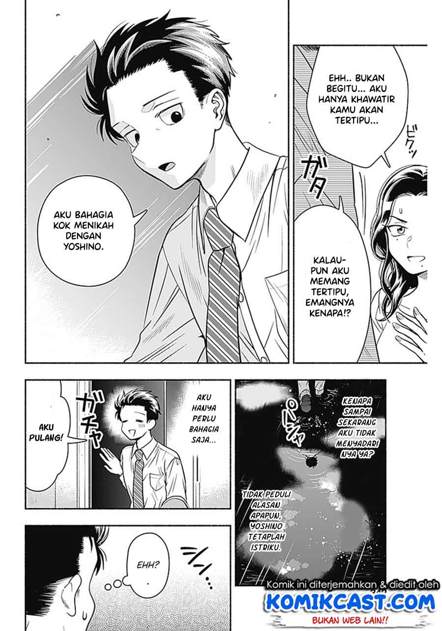 Marriage Gray Bab 16 halaman 9