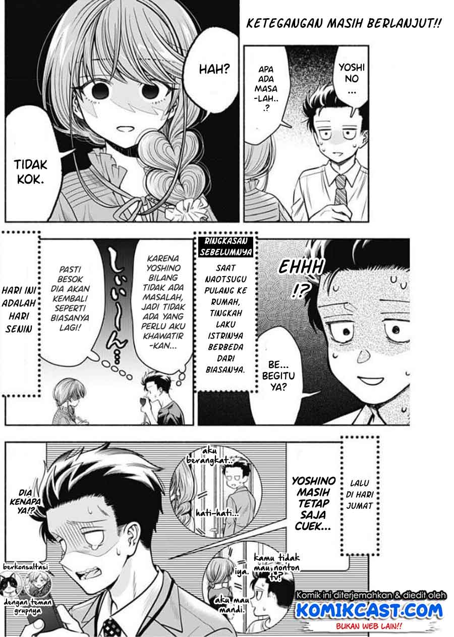 Marriage Gray Bab 17 halaman 3