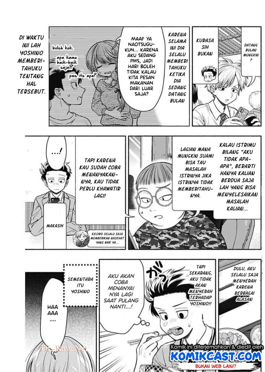 Marriage Gray Bab 17 halaman 4