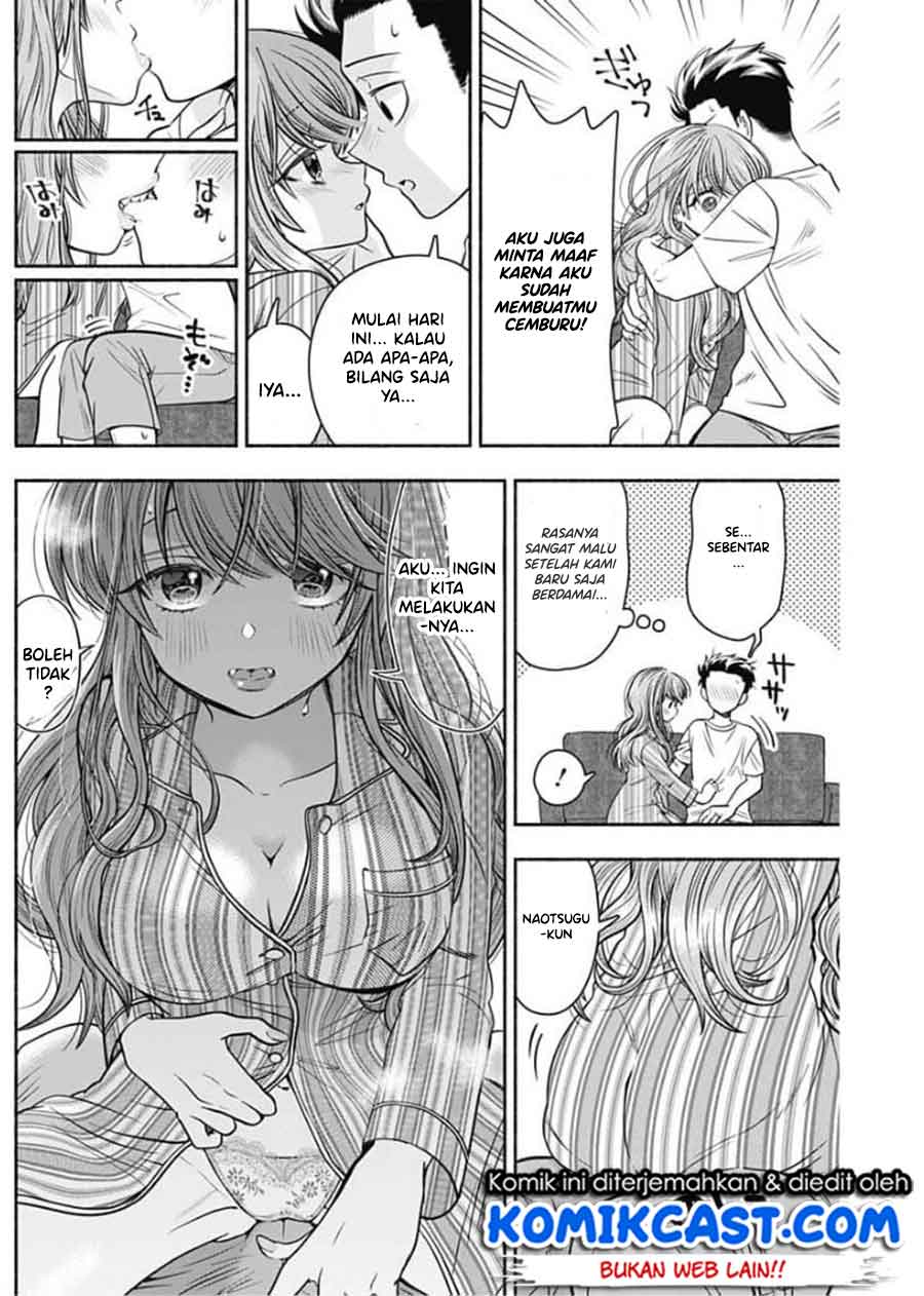 Marriage Gray Bab 17 halaman 9