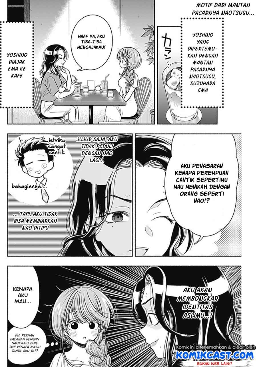 Marriage Gray Bab 18 halaman 3