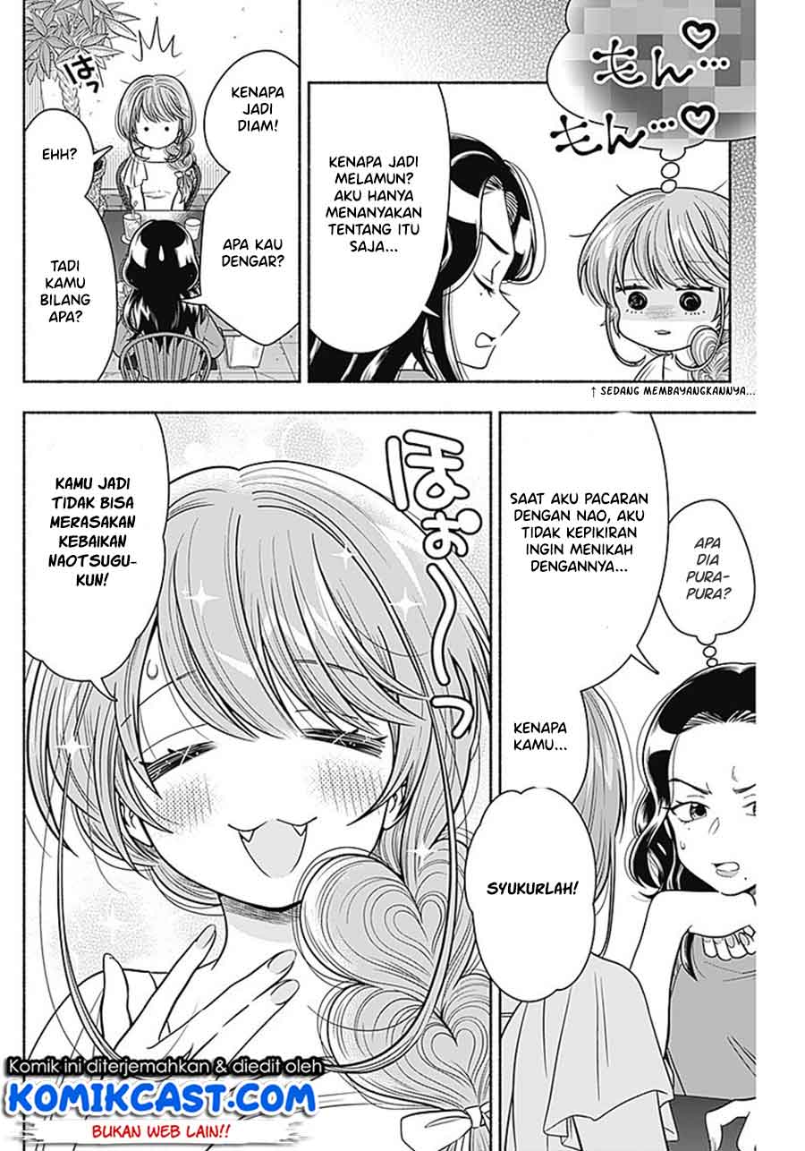Marriage Gray Bab 18 halaman 9