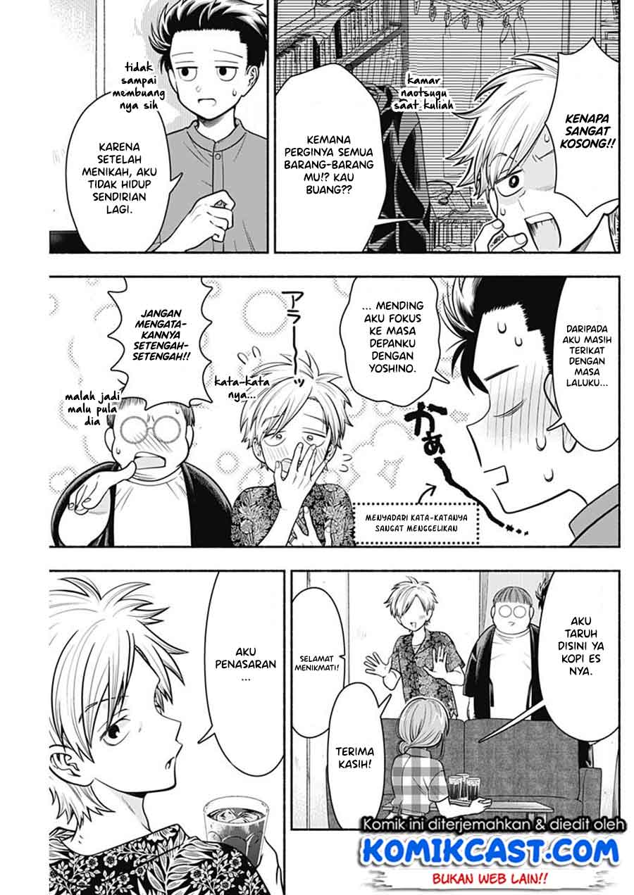Marriage Gray Bab 19 halaman 6