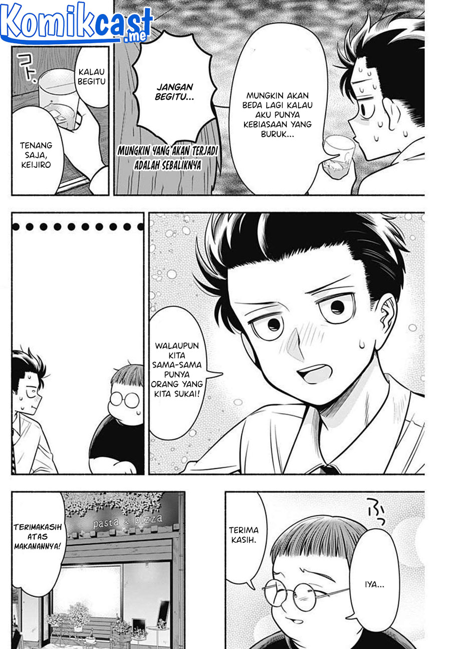 Marriage Gray Bab 24 halaman 5