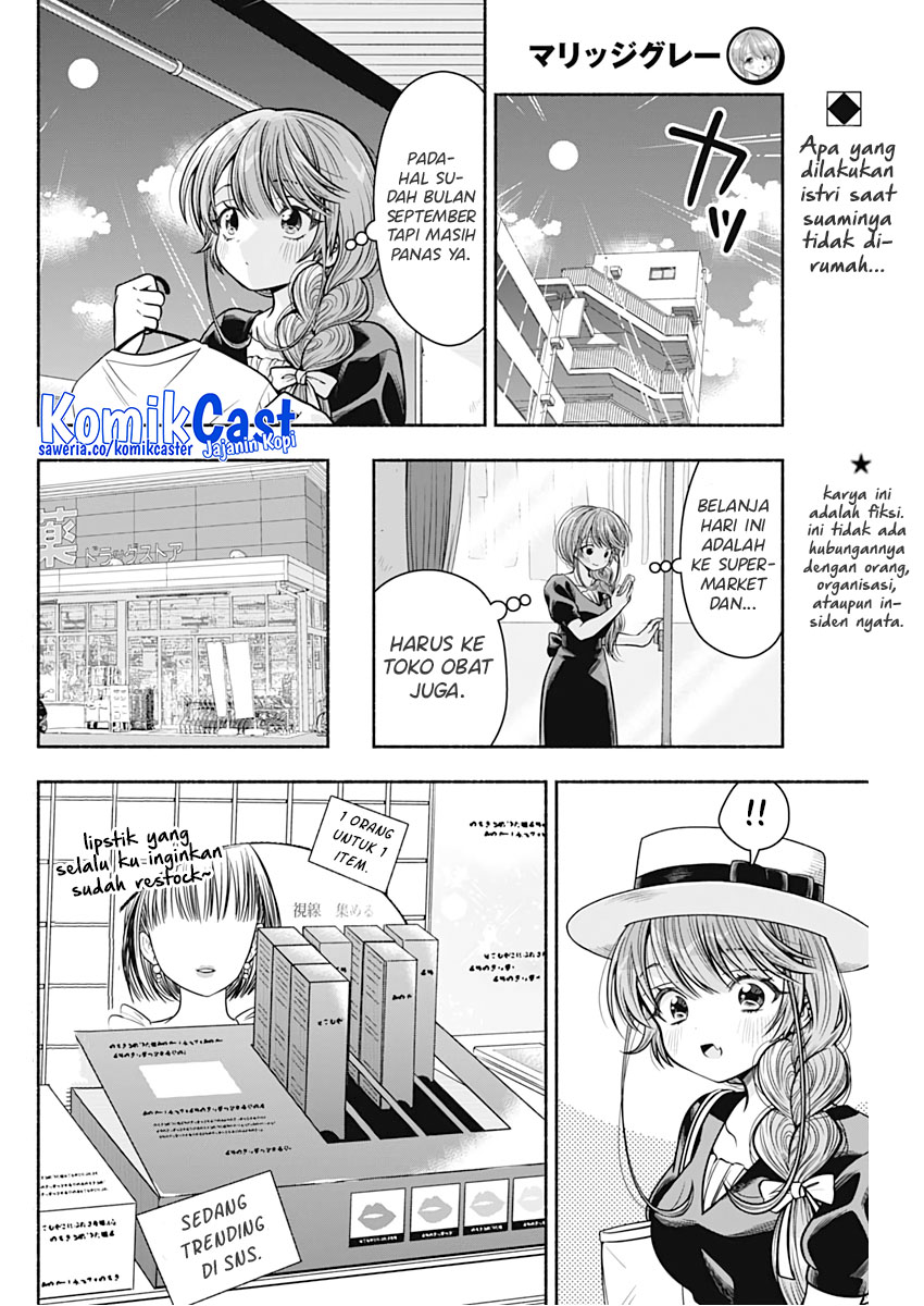 Marriage Gray Bab 25 halaman 3
