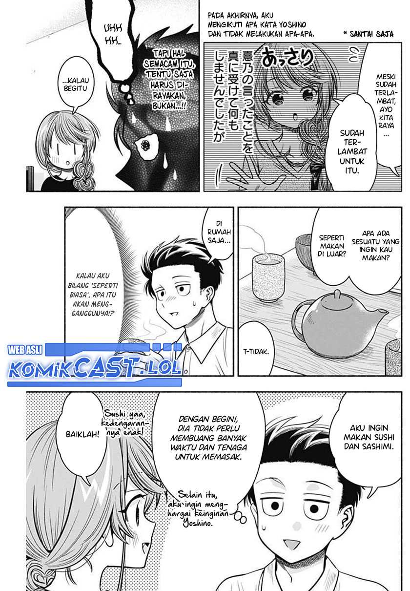 Marriage Gray Bab 28 halaman 4