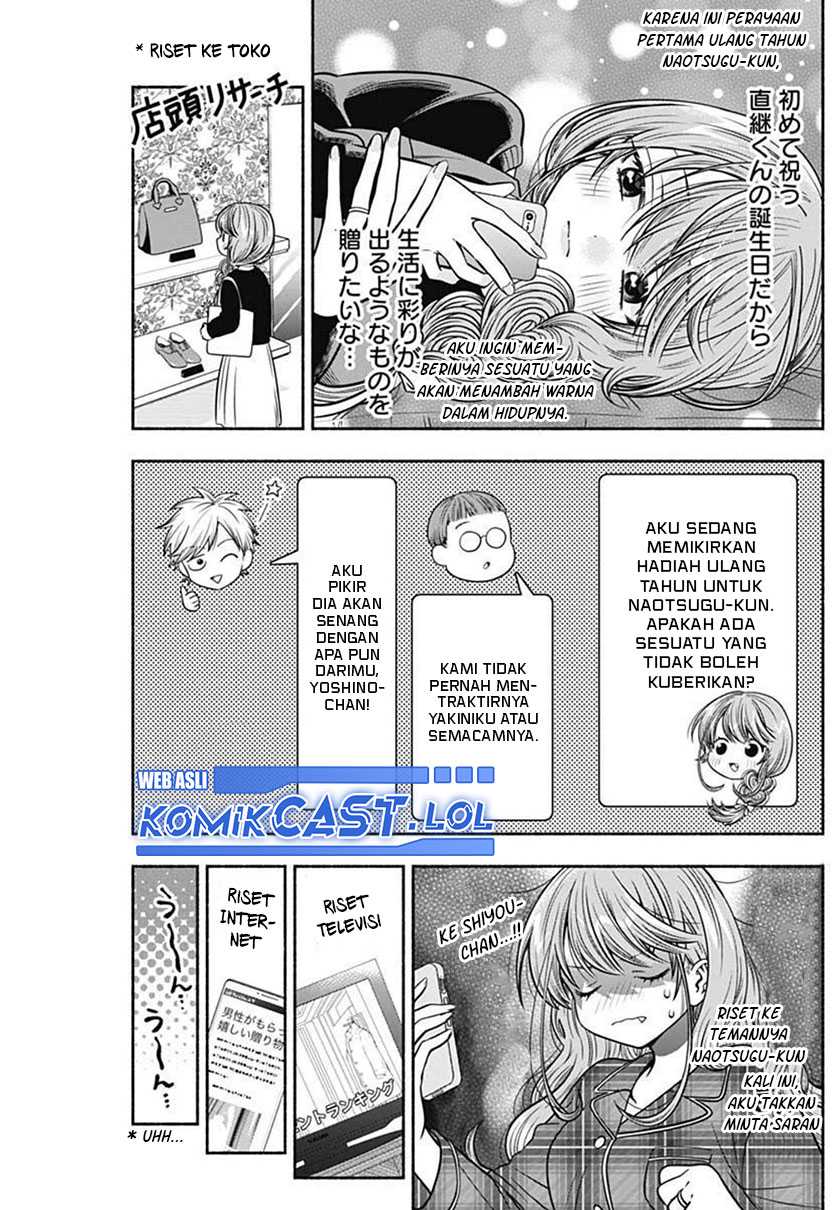 Marriage Gray Bab 28 halaman 8