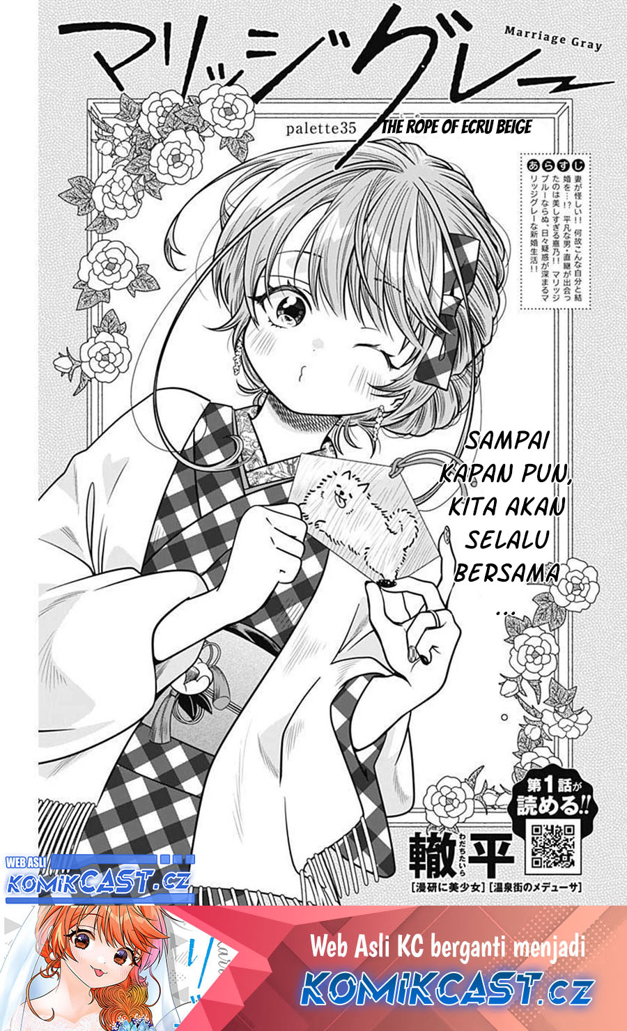 Marriage Gray Bab 35 halaman 2