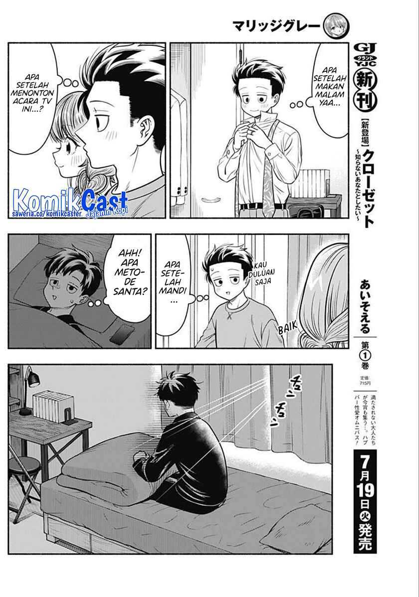 Marriage Gray Bab 37 halaman 7