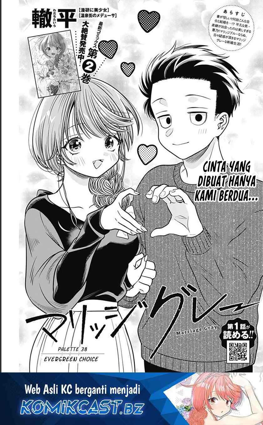 Marriage Gray chapter 38 halaman 2