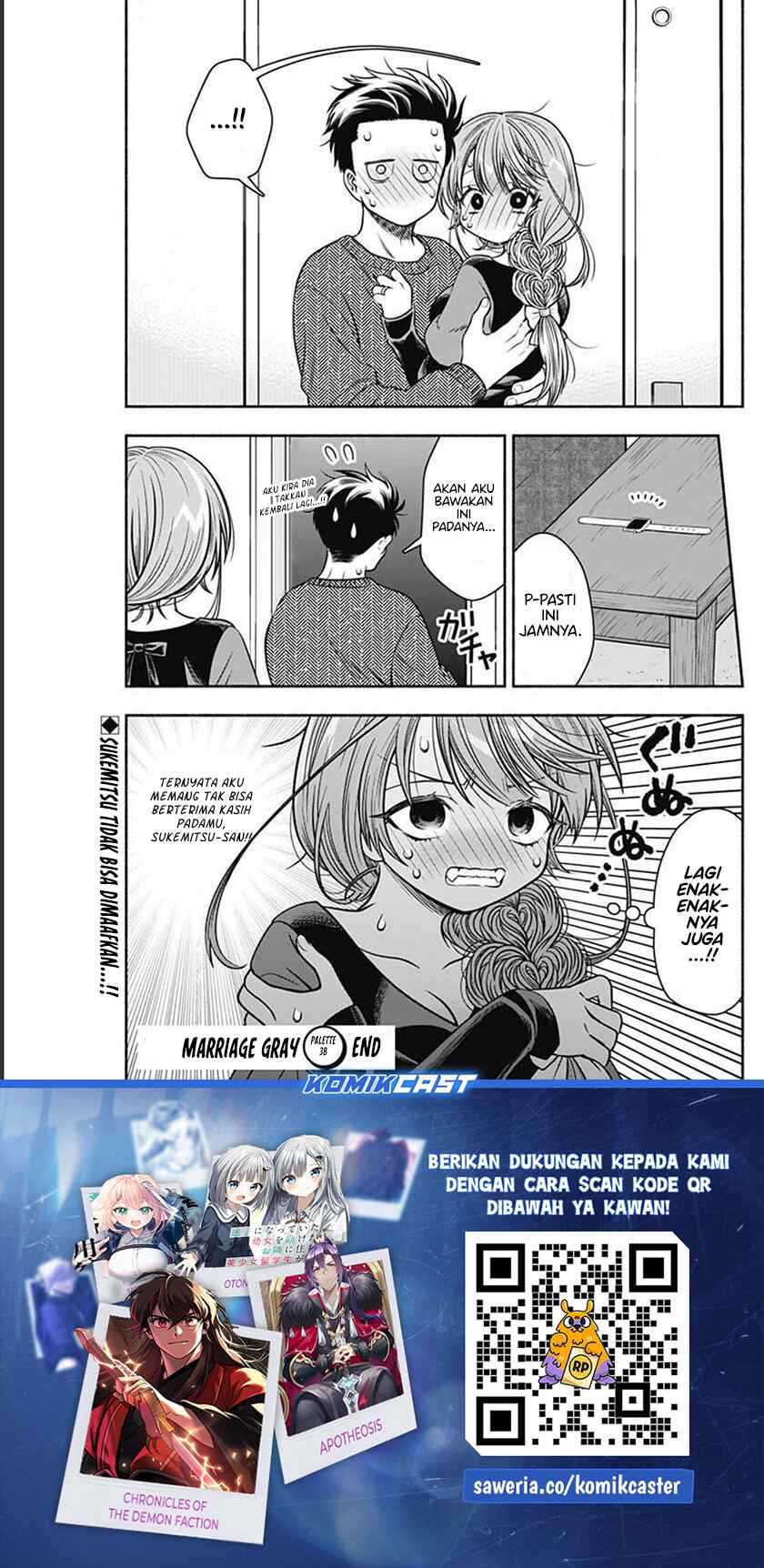 Marriage Gray chapter 38 halaman 12
