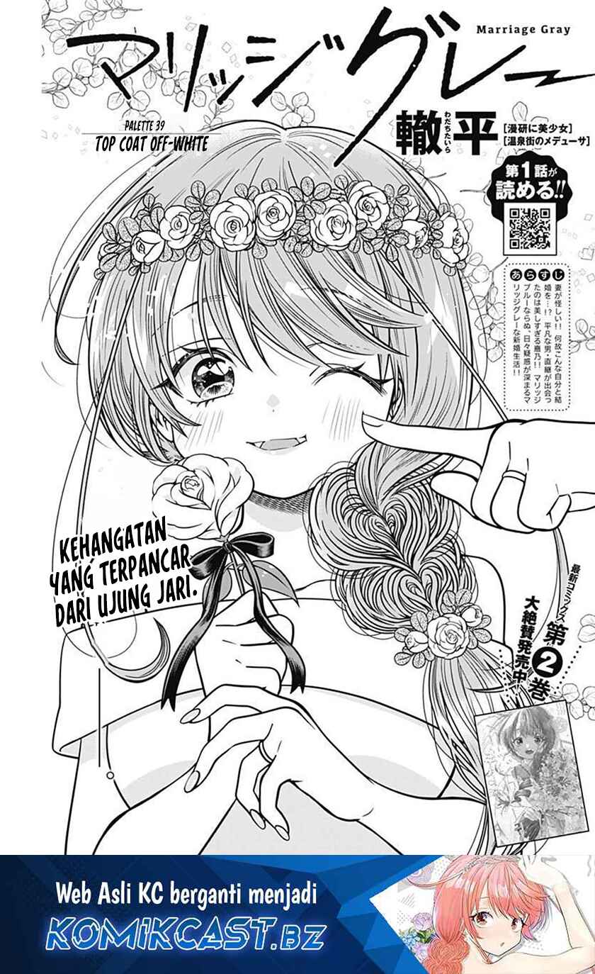 Marriage Gray Bab 39 halaman 2