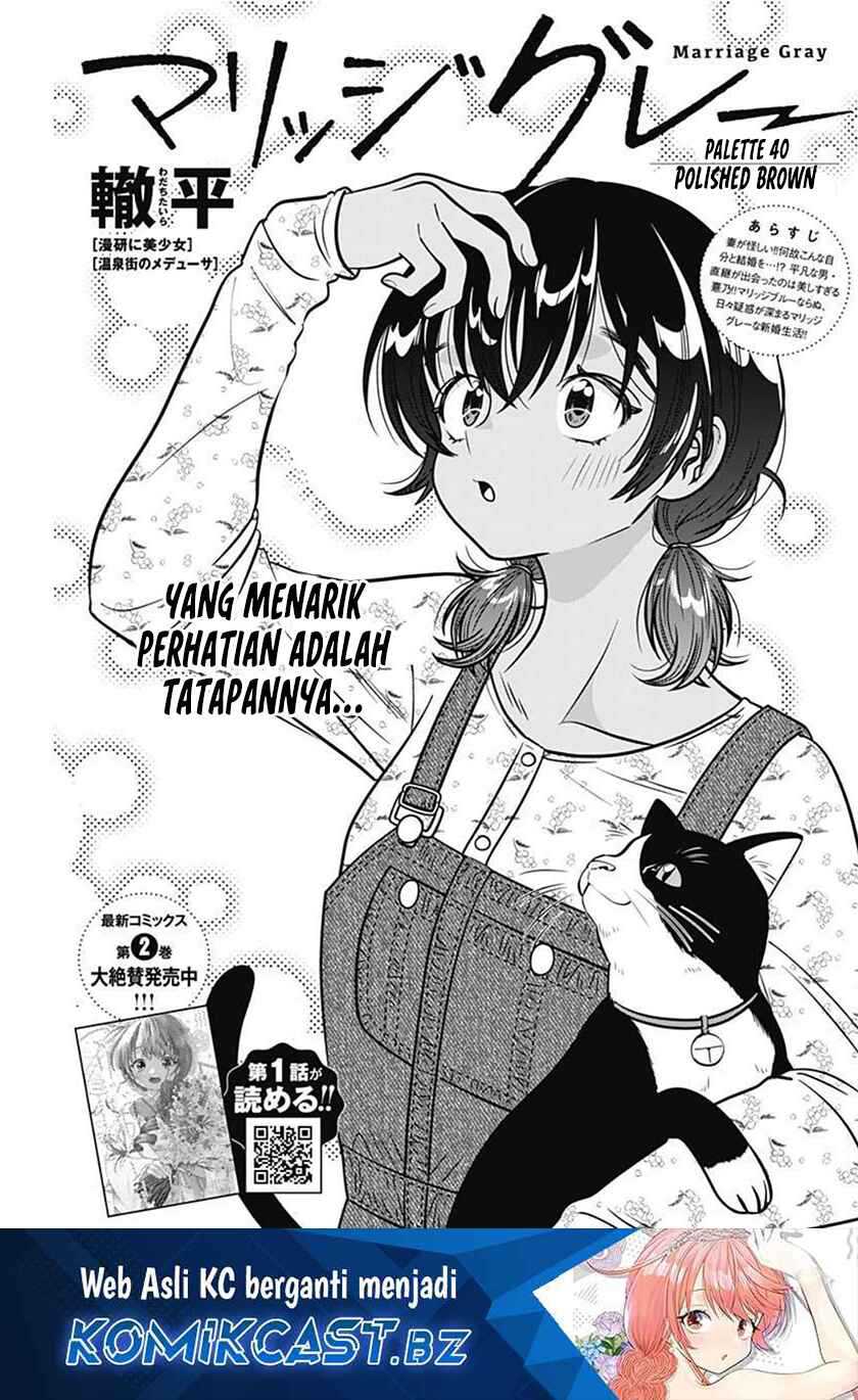 Marriage Gray chapter 40 halaman 2