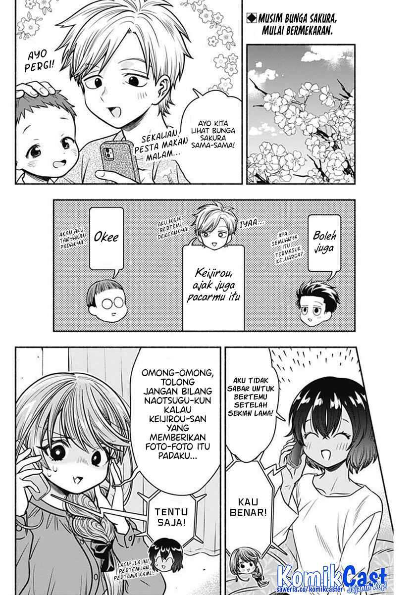 Marriage Gray chapter 40 halaman 3