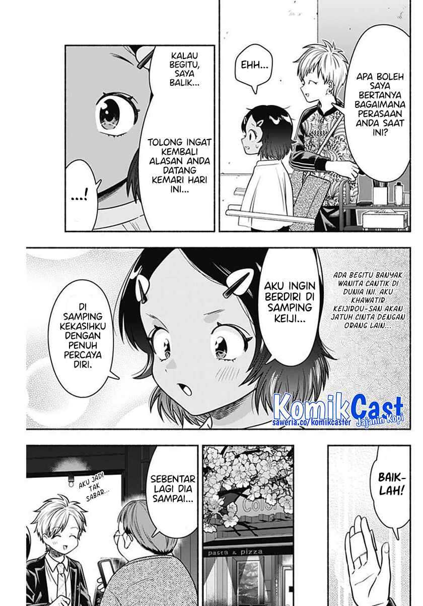 Marriage Gray chapter 40 halaman 6