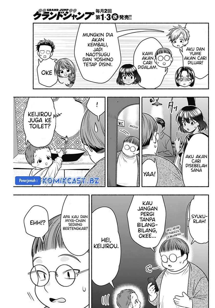 Marriage Gray chapter 40 halaman 10