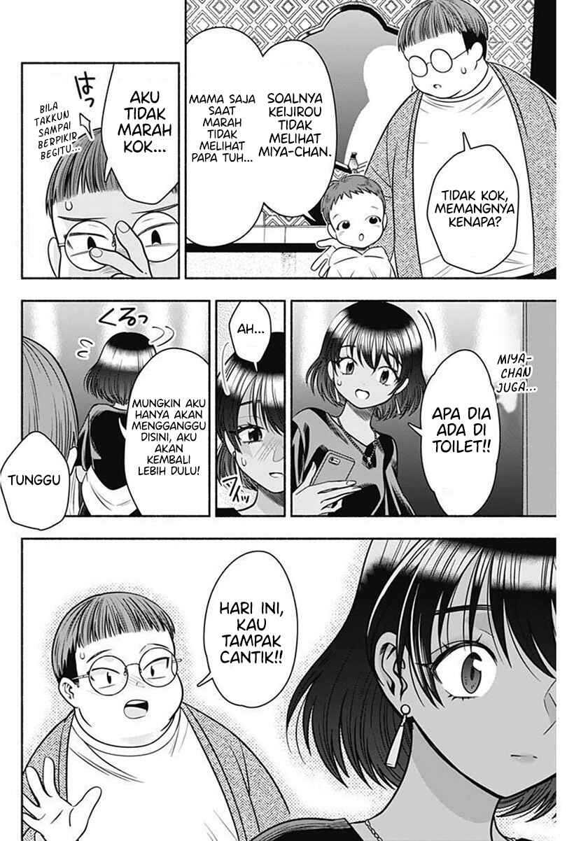 Marriage Gray chapter 40 halaman 11