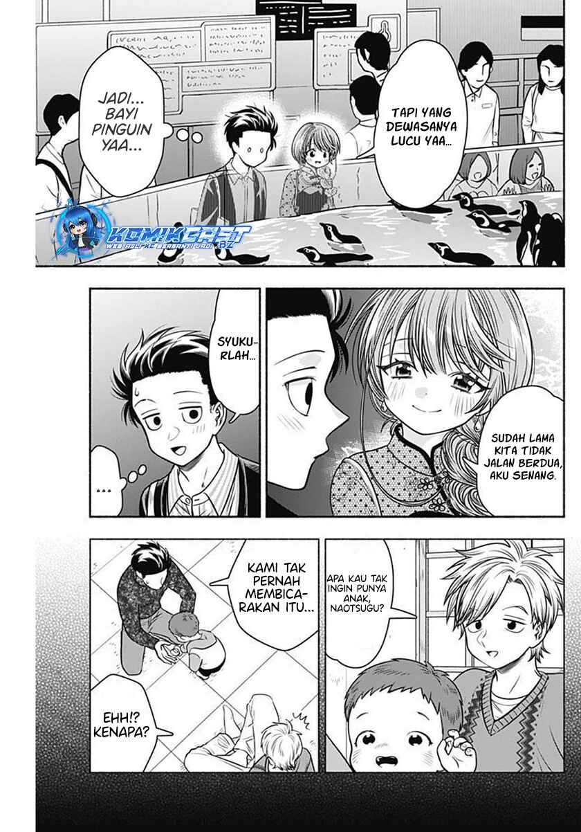 Marriage Gray Bab 41 halaman 8