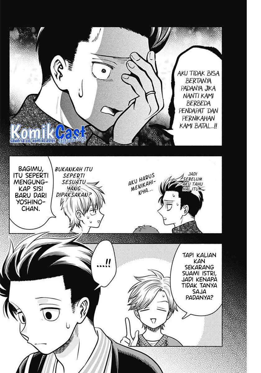Marriage Gray Bab 41 halaman 9
