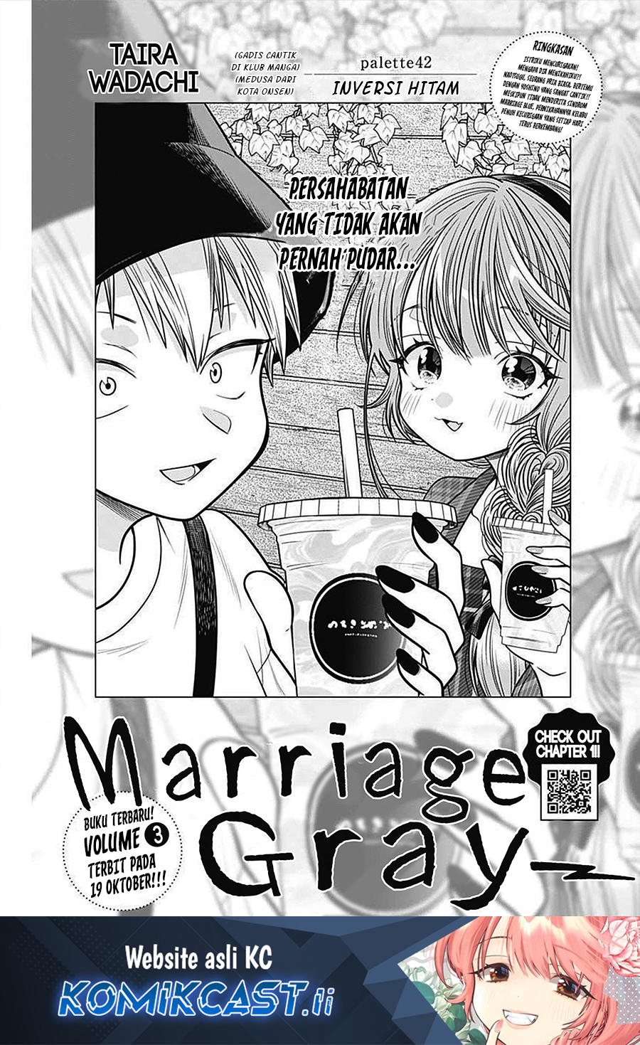 Marriage Gray Bab 42 halaman 1