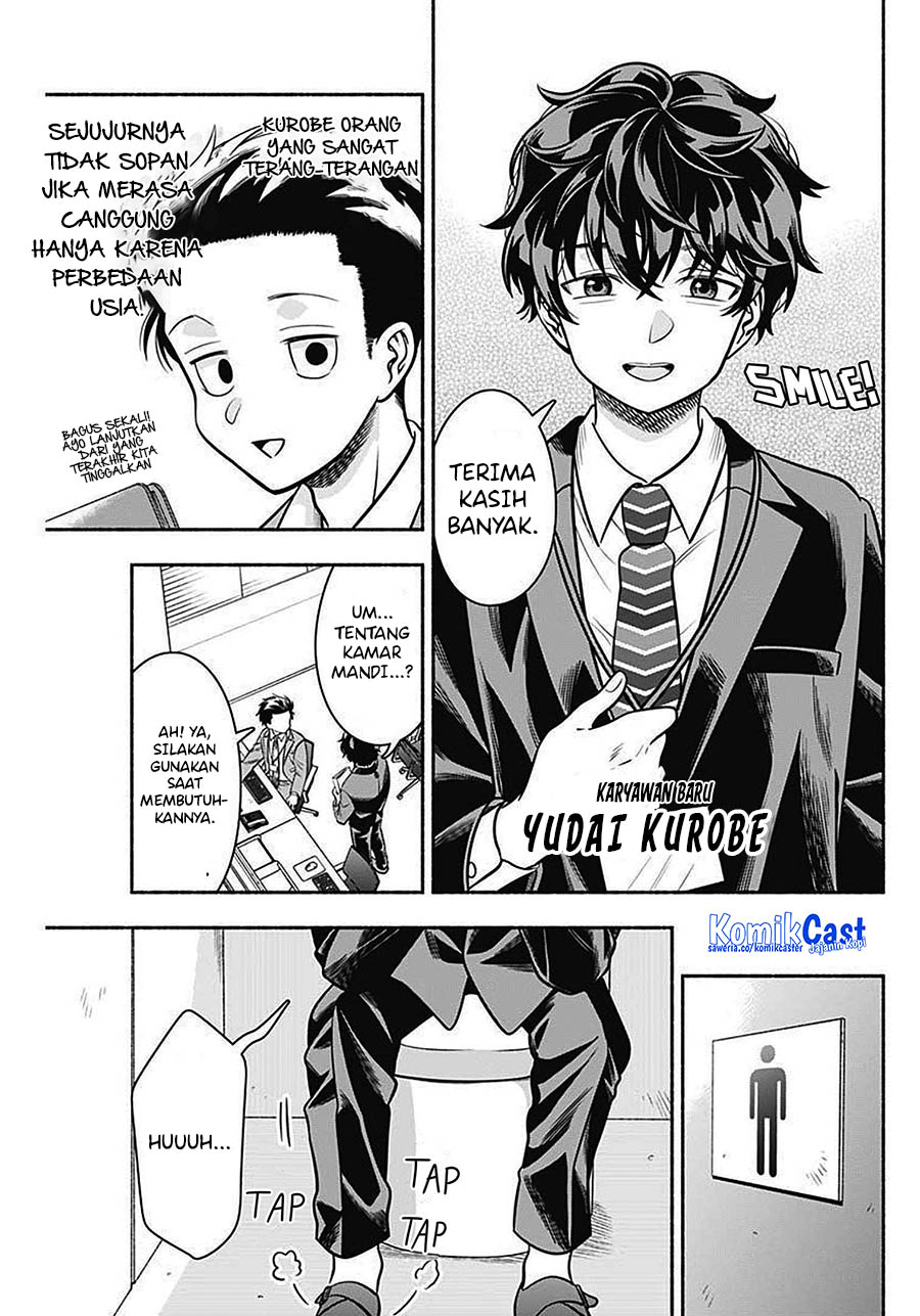 Marriage Gray Bab 42 halaman 5