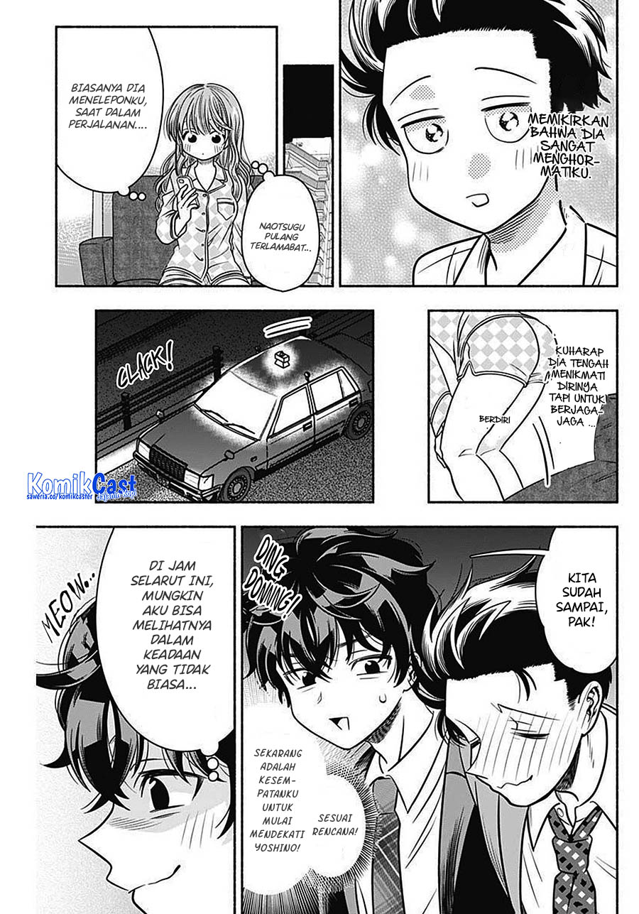 Marriage Gray Bab 43 halaman 7