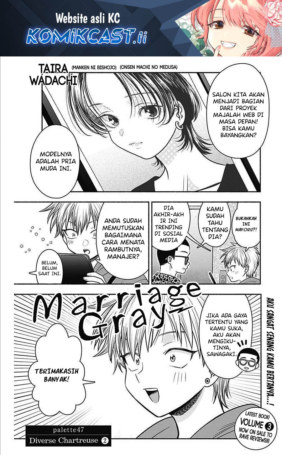 Marriage Gray Bab 47 halaman 1