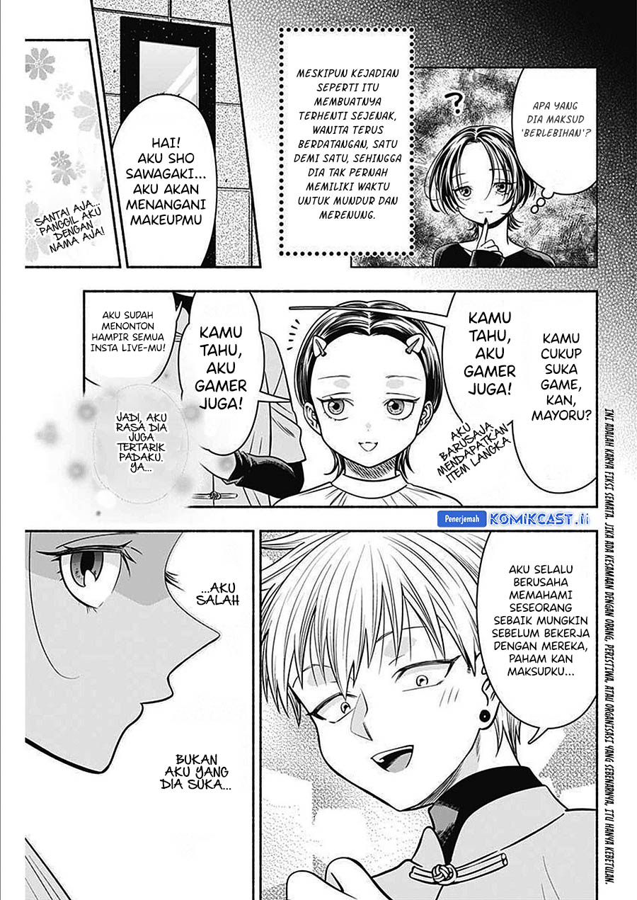 Marriage Gray chapter 48 halaman 3