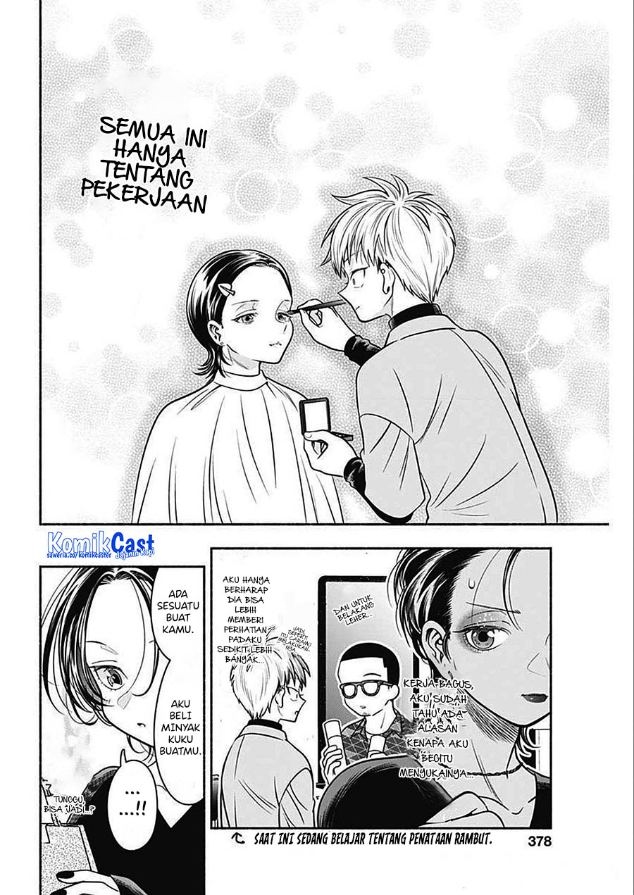 Marriage Gray chapter 48 halaman 4