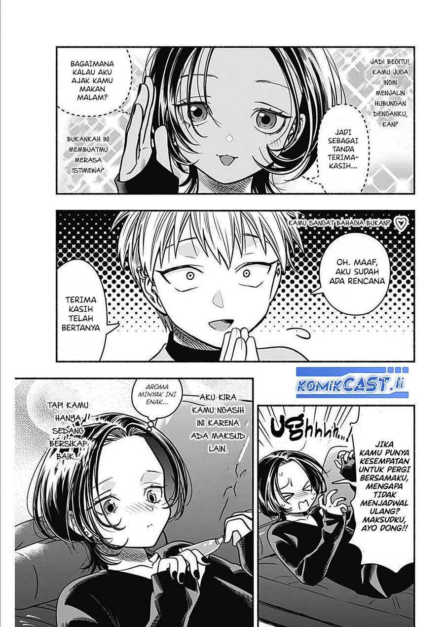 Marriage Gray chapter 48 halaman 5