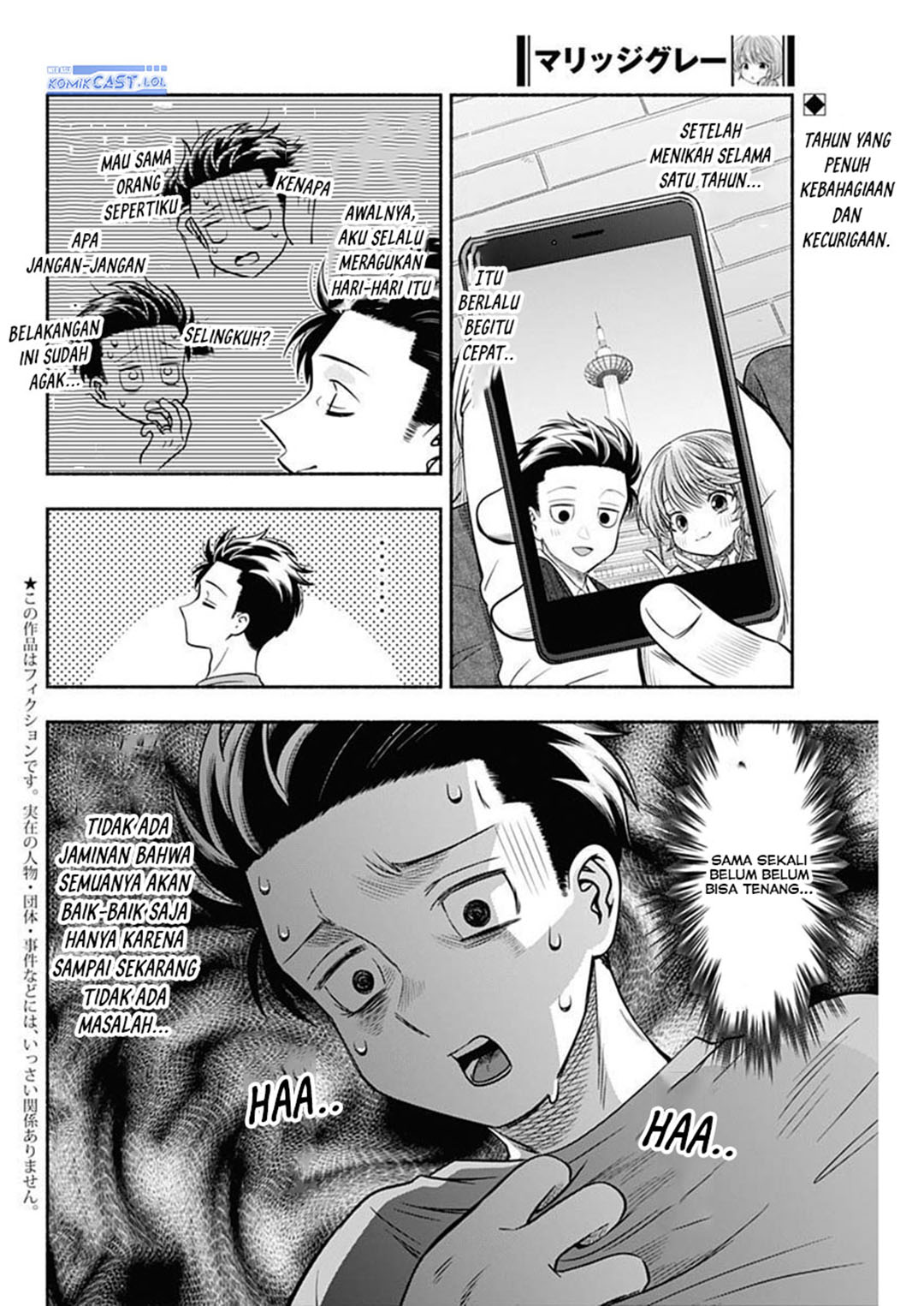Marriage Gray chapter 50 halaman 2